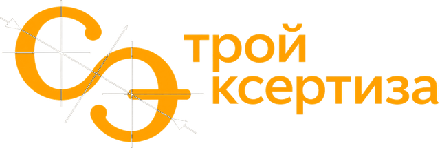 Стройэкспертиза