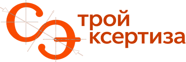 Стройэкспертиза